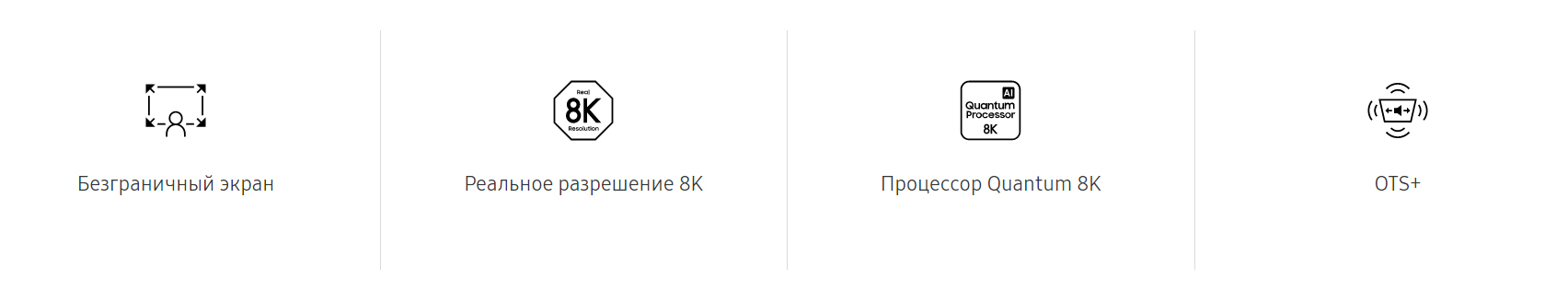 Q950T 8K SMART QLED TV 2020