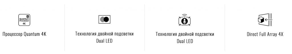 самсунг