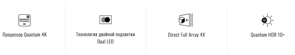 самсунг