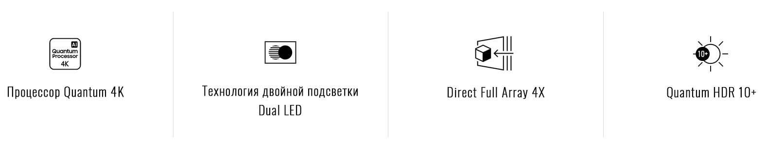 самсунг
