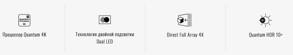 самсунг