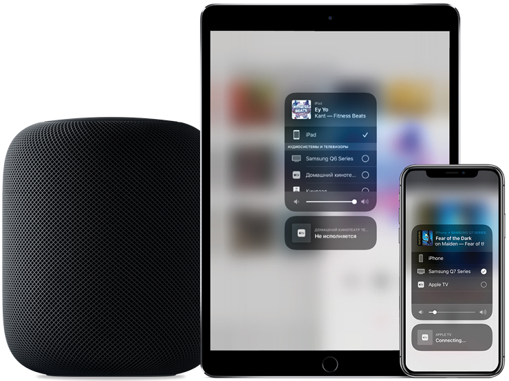 Поддержка AirPlay 2
